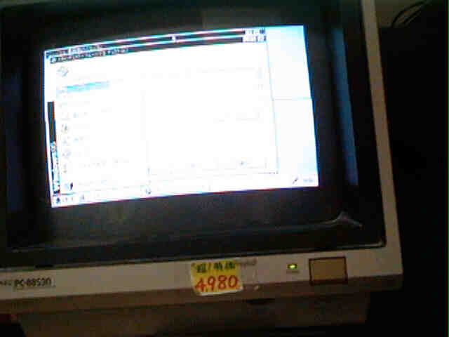 Win95 on PC-9801DA 3